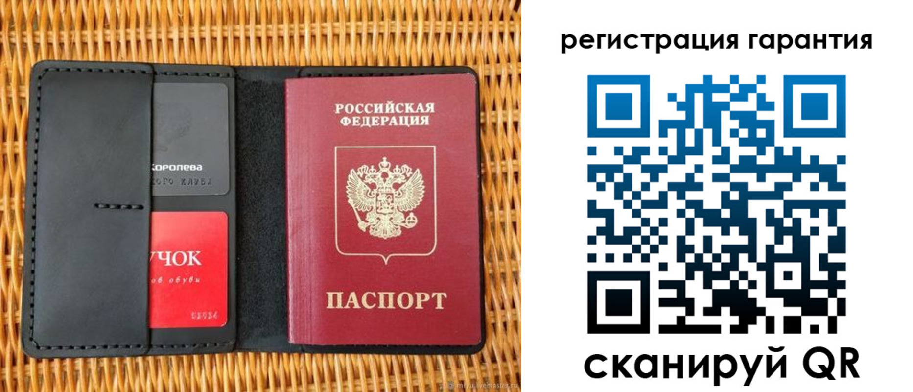 прописка для школы в Кировской области